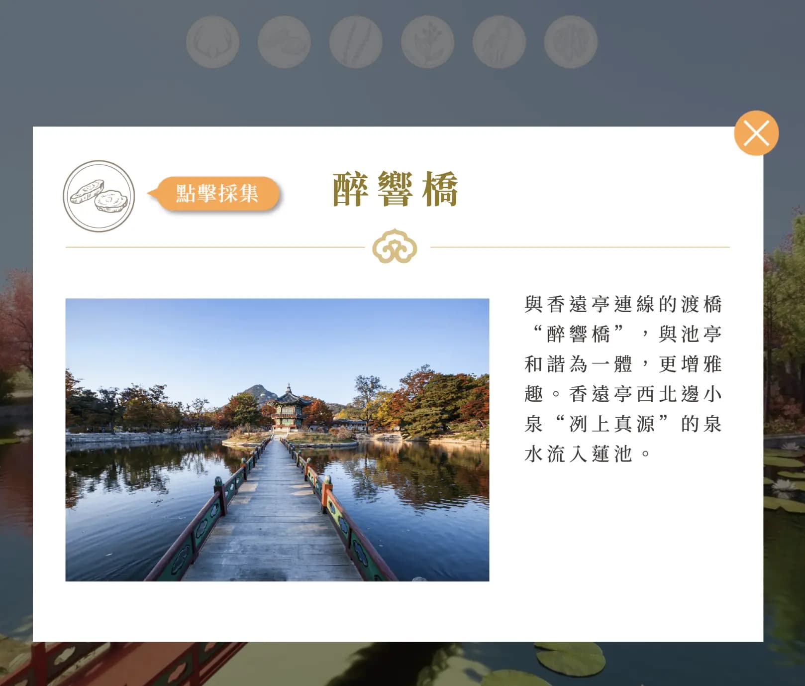 后—展場活動系統