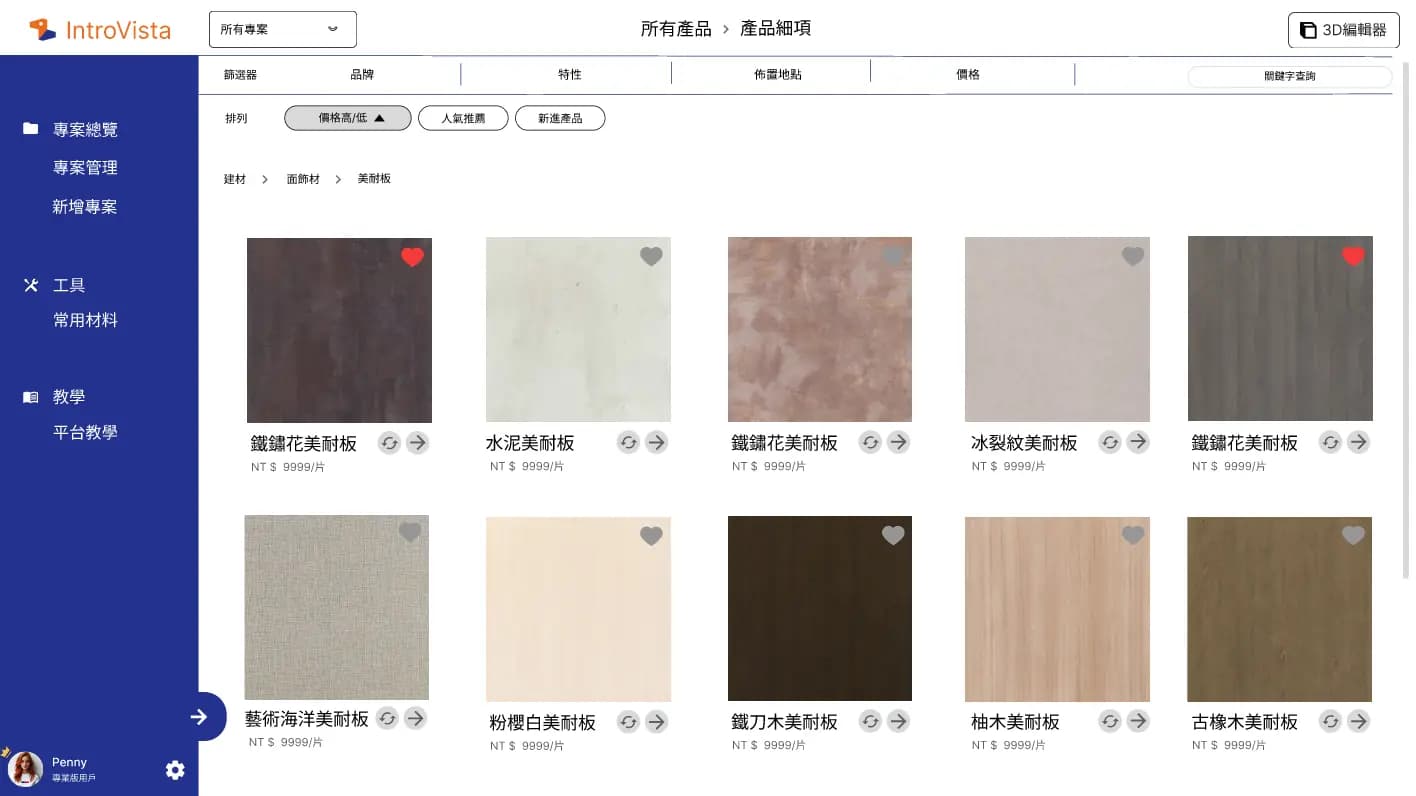 Creativity and technology as a bridge to the world